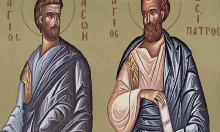 29 Απριλίου: Άγιοι Ιάσονας και Σωσίπατρος οι Απόστολοι