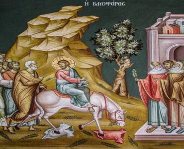 5 Απριλίου: Κυριακή των Βαΐων