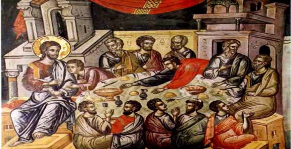 9 Απριλίου: Μεγάλη Πέμπτη