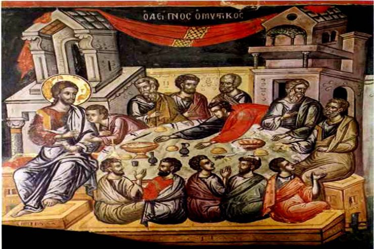 9 Απριλίου: Μεγάλη Πέμπτη