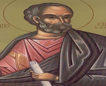 10 Μαΐου: Άγιος Σίμων ο Απόστολος ο Ζηλωτής