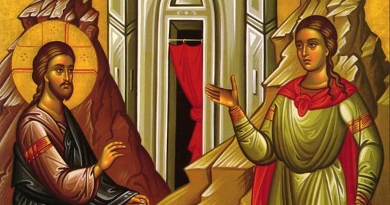 10 Μαΐου: Κυριακή της Σαμαρείτιδος