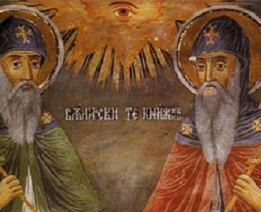 11 Μαΐου: Άγιοι Κύριλλος και Μεθόδιος Φωτιστές των Σλάβων