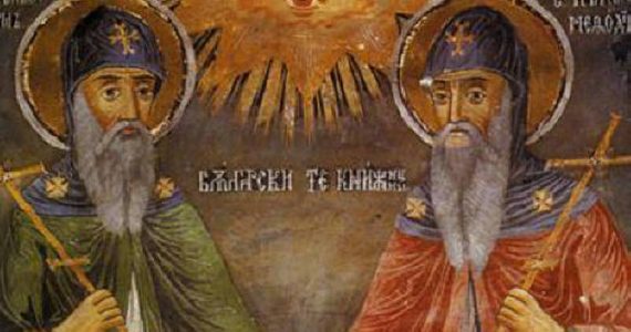11 Μαΐου: Άγιοι Κύριλλος και Μεθόδιος Φωτιστές των Σλάβων
