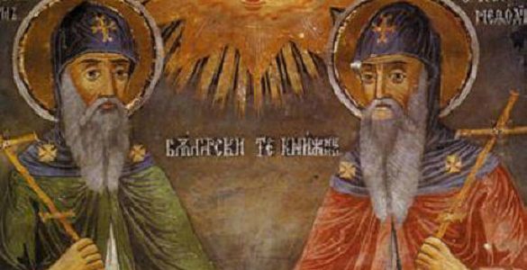 11 Μαΐου: Άγιοι Κύριλλος και Μεθόδιος Φωτιστές των Σλάβων