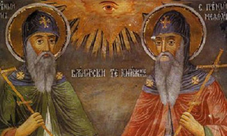 11 Μαΐου: Άγιοι Κύριλλος και Μεθόδιος Φωτιστές των Σλάβων