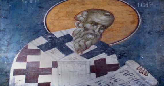 12 Μαΐου: Άγιος Επιφάνιος Επίσκοπος Κωνσταντίας και Αρχιεπίσκοπος Κύπρου