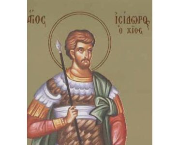 14 Μαΐου: Άγιος Ισίδωρος που μαρτύρησε στη Χίο
