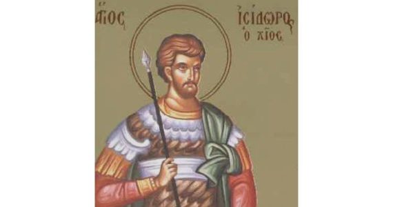 14 Μαΐου: Άγιος Ισίδωρος που μαρτύρησε στη Χίο