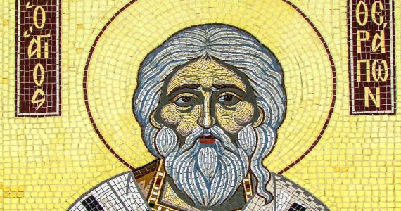 14 Μαΐου: Άγιος Θεράπων επίσκοπος Κύπρου