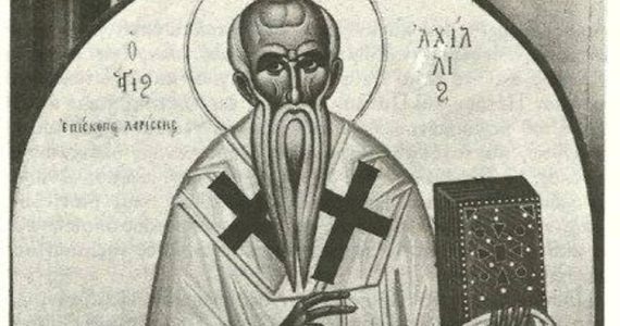 15 Μαΐου: Όσιος Αχίλλιος Επίσκοπος Λαρίσης