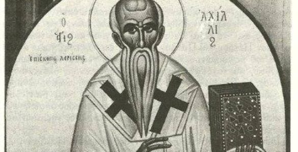 15 Μαΐου: Όσιος Αχίλλιος Επίσκοπος Λαρίσης