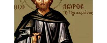 16 Μαΐου: Όσιος Θεόδωρος ο Ηγιασμένος