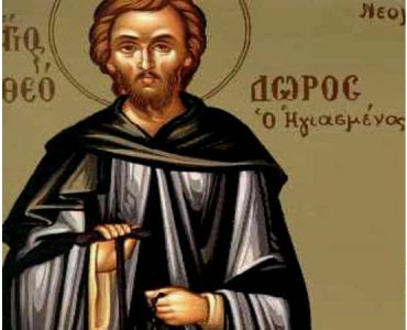 16 Μαΐου: Όσιος Θεόδωρος ο Ηγιασμένος