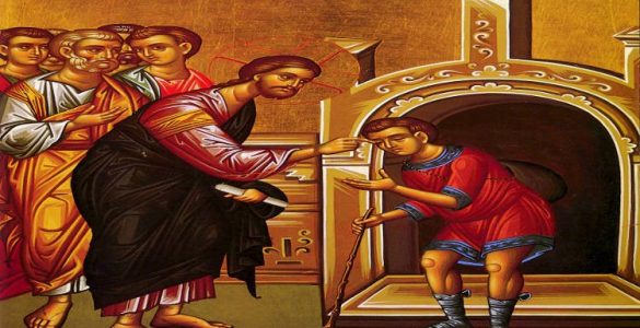 17 Μαΐου: Κυριακή του τυφλού
