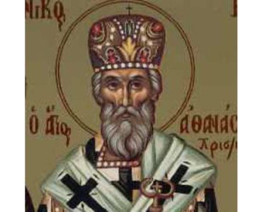 17 Μαΐου: Άγιος Αθανάσιος ο Νέος, ο Θαυματουργός επίσκοπος Χριστιανουπόλεως