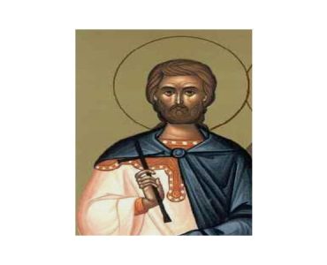 18 Μαΐου: Άγιοι Πέτρος, Διονύσιος, Ανδρέας, Παύλος, Χριστίνα, Ηράκλειος, Παυλίνος και Βενέδιμος οι Μάρτυρες