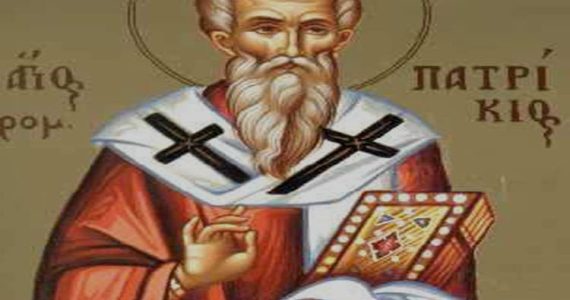 19 Μαΐου: Άγιος Πατρίκιος επίσκοπος Προύσας