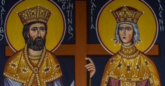 21 Μαΐου: Άγιοι Κωνσταντίνος και Ελένη οι Ισαπόστολοι