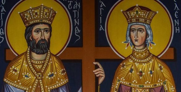21 Μαΐου: Άγιοι Κωνσταντίνος και Ελένη οι Ισαπόστολοι