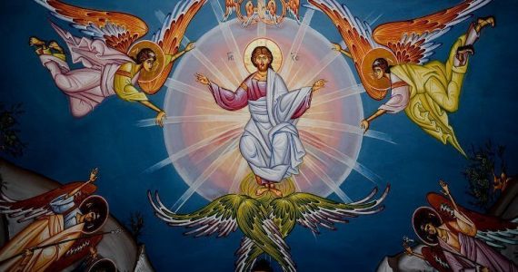 21 Μαΐου: Ανάληψη του Κυρίου