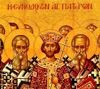 24 Μαΐου: Αγίων 318 Πατέρων της Α' Οικουμενικής Συνόδου