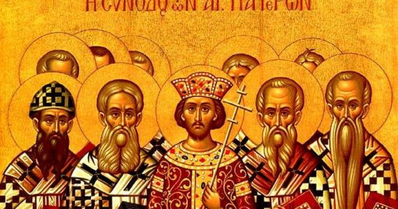 24 Μαΐου: Αγίων 318 Πατέρων της Α' Οικουμενικής Συνόδου
