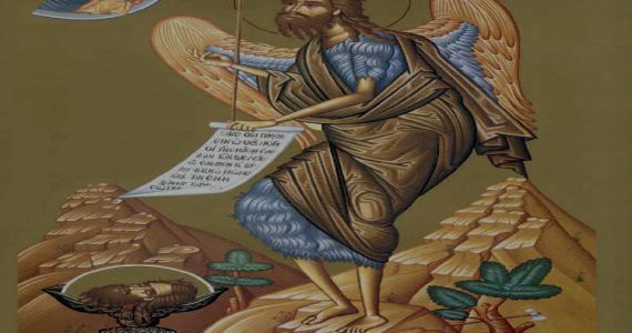 25 Μαΐου: Γ´ Εύρεση Τιμίας Κεφαλής του Προφήτου Προδρόμου