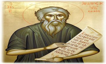 28 Μαΐου: Όσιος Ανδρέας ο διά Χριστόν σαλός