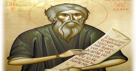 28 Μαΐου: Όσιος Ανδρέας ο διά Χριστόν σαλός