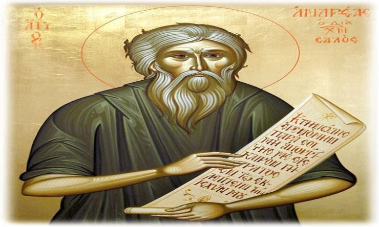 28 Μαΐου: Όσιος Ανδρέας ο διά Χριστόν σαλός