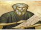 28 Μαΐου: Όσιος Ανδρέας ο διά Χριστόν σαλός