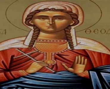29 Μαΐου: Αγία Θεοδοσία η Παρθενομάρτυς