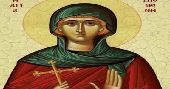 29 Μαΐου: Η Οσία Υπομονή