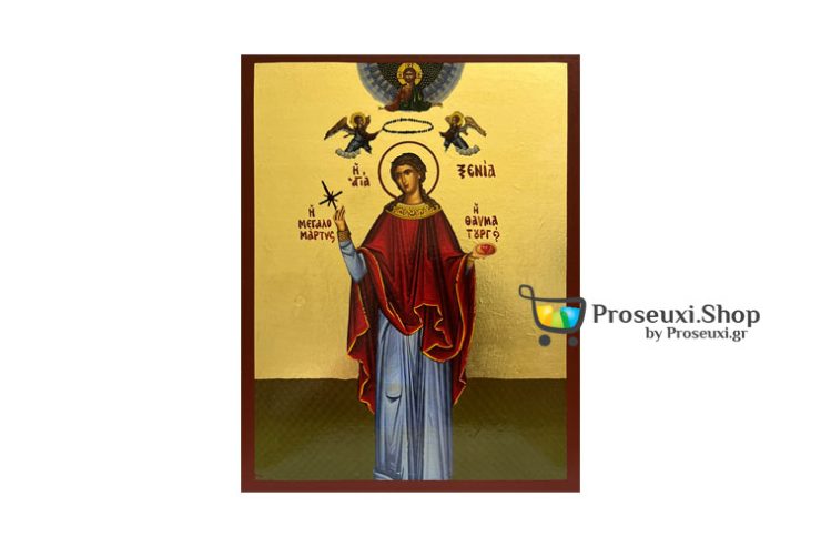 3 Μαΐου: Αγία Ξενία η Μεγαλομάρτυρας και θαυματουργή