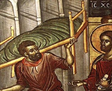 3 Μαΐου: Κυριακή του Παραλύτου
