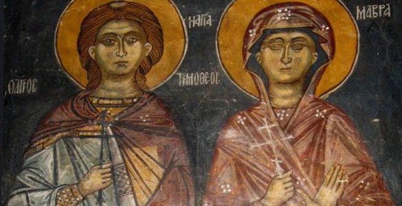 3 Μαΐου: Άγιοι Τιμόθεος και Μαύρα