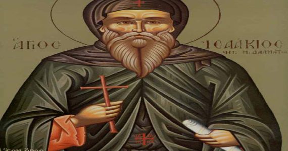 30 Μαΐου: Όσιος Ισαάκιος ο Ομολογητής ηγούμενος Μονής Δαλμάτων