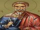 31 Μαΐου: Άγιος Ερμείας ο Μάρτυς