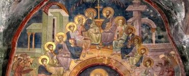 31 Μαΐου: Κυριακή της Πεντηκοστής