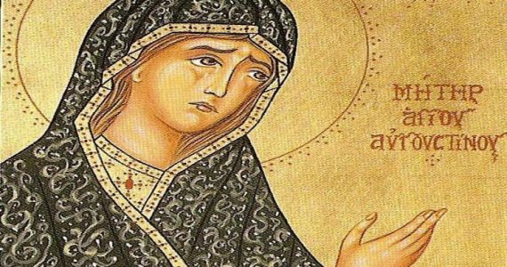 4 Μαΐου: Αγία Μόνικα μητέρα του Αγίου Αυγουστίνου