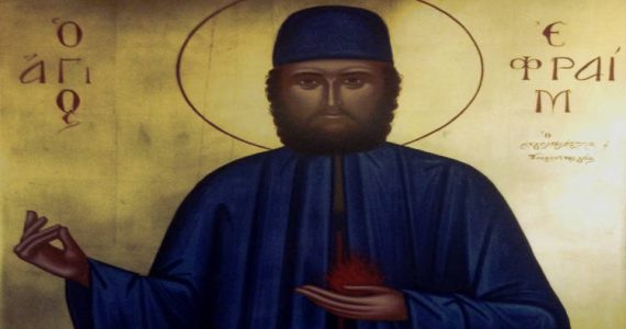 5 Μαΐου: Άγιος Εφραίμ ο Μεγαλομάρτυρας και θαυματουργός
