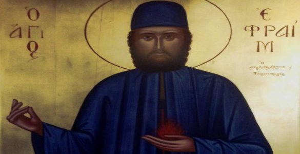 5 Μαΐου: Άγιος Εφραίμ ο Μεγαλομάρτυρας και θαυματουργός