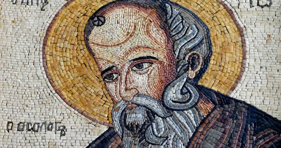 8 Μαΐου: Άγιος Ιωάννης ο Θεολόγος και Ευαγγελιστής