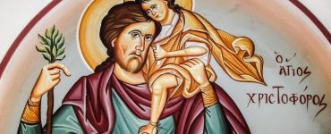 9 Μαΐου: Άγιος Χριστόφορος ο Μεγαλομάρτυρας