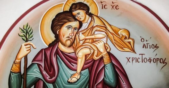 9 Μαΐου: Άγιος Χριστόφορος ο Μεγαλομάρτυρας