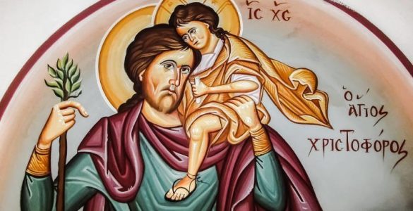 9 Μαΐου: Άγιος Χριστόφορος ο Μεγαλομάρτυρας