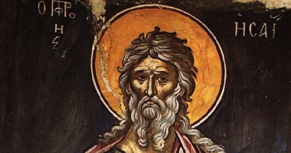 9 Μαΐου: Προφήτης Ησαΐας