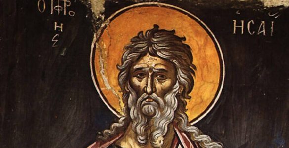 9 Μαΐου: Προφήτης Ησαΐας