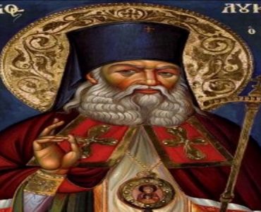 11 Ιουνίου: Άγιος Λουκάς ιατρός Αρχιεπίσκοπος Συμφερουπόλεως και Κριμαίας